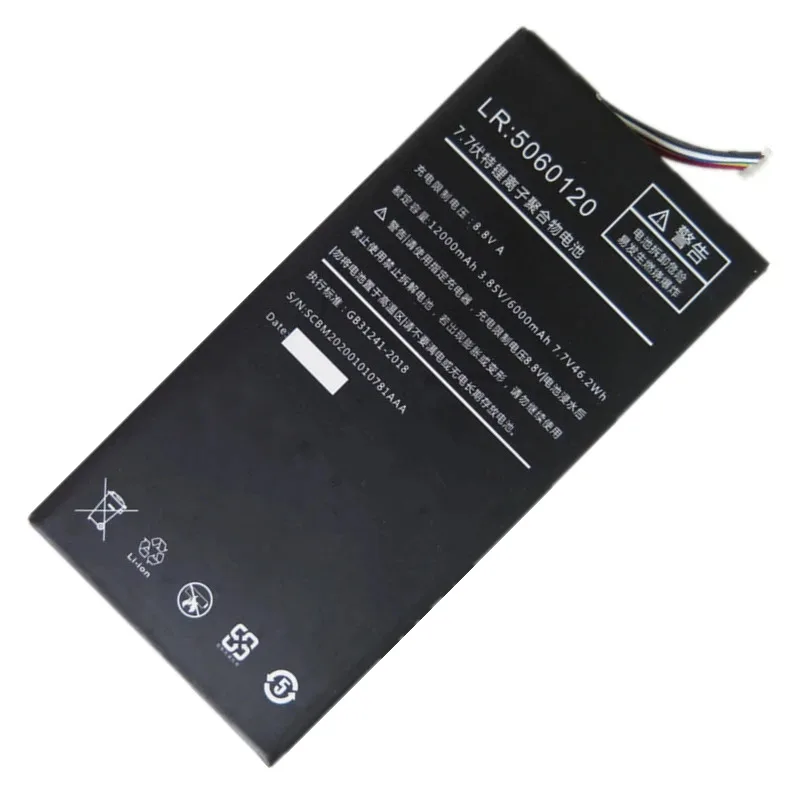 Pc Gaming Test - Batterie pour ordinateur portable LR5060120, 7.7V,