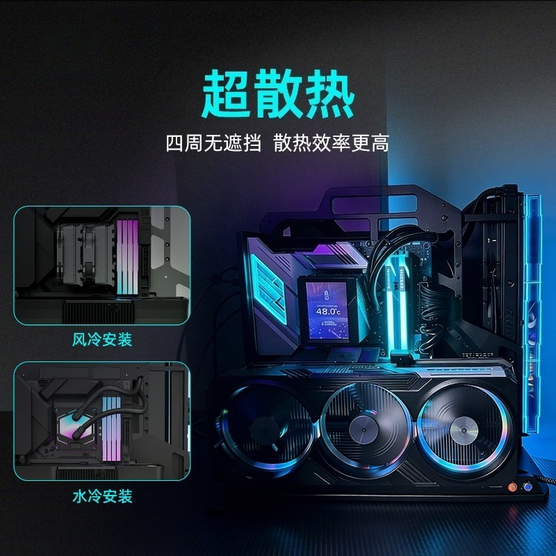 Boîtier PC à châssis ouvert AT - Pc Gaming Test avis et prix