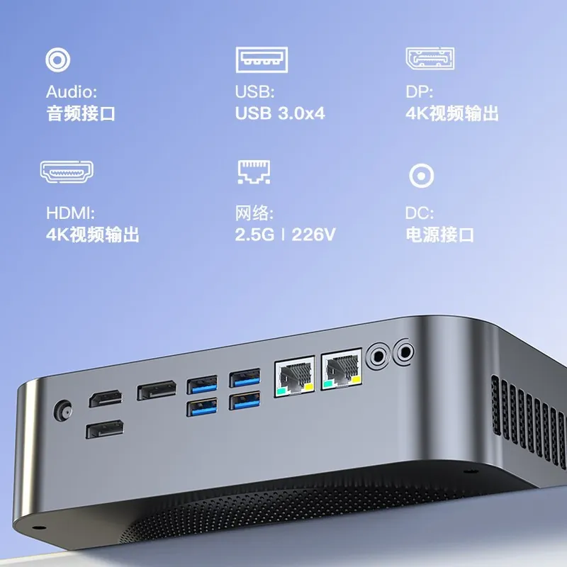 Mini PC de jeu GX06minipc14 av - Pc Gaming Rtx 4060 avis et prix
